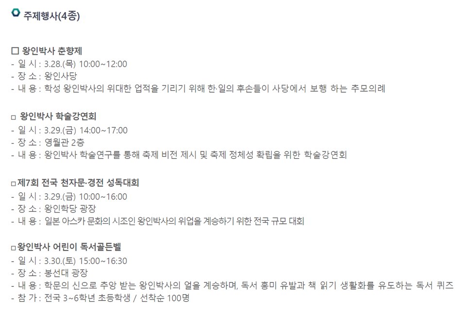 봄꽃축제하는곳