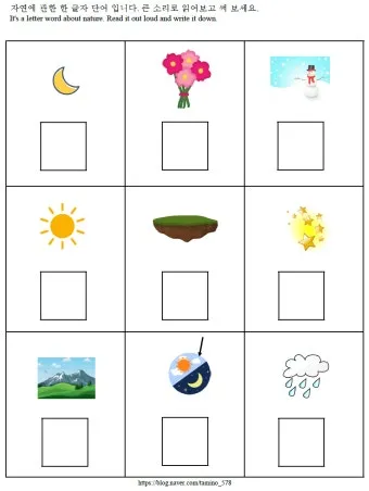 한글자 동물 이름과 두글자 동물 닉네임 정리본_21