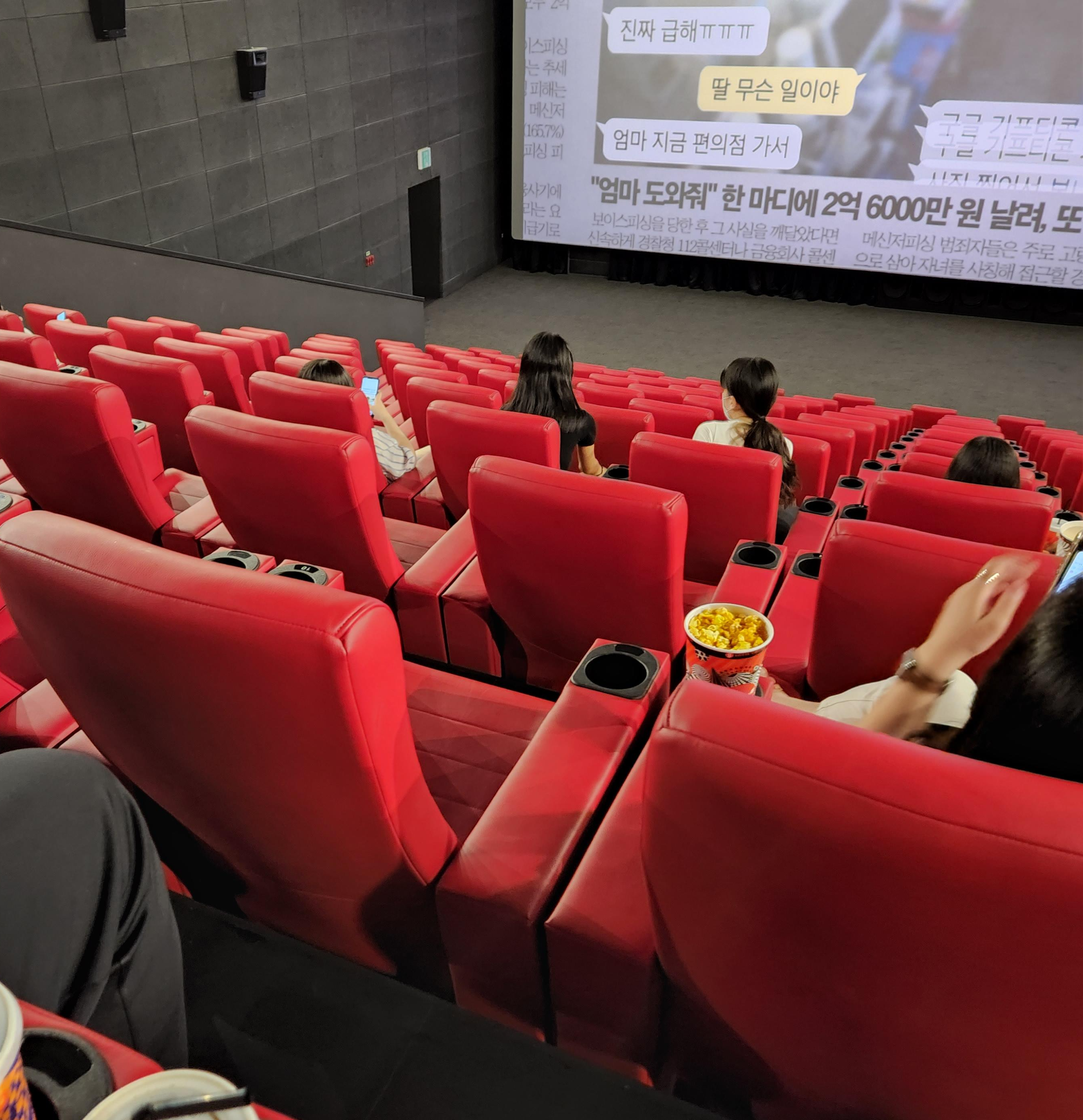 롯데시네마 천안불당 상영관