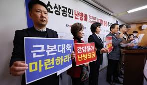 전기세 계산