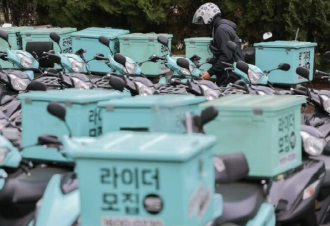 배민-수수료