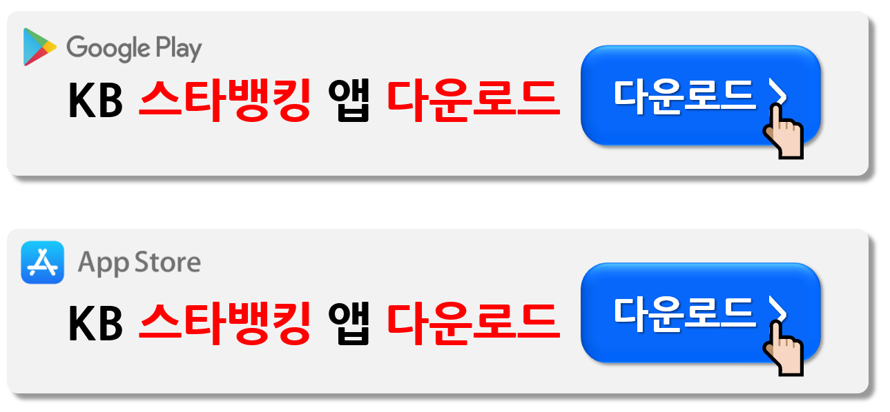 국민은행 IRP 계좌 개설 방법 및 세액공제 혜택 안내