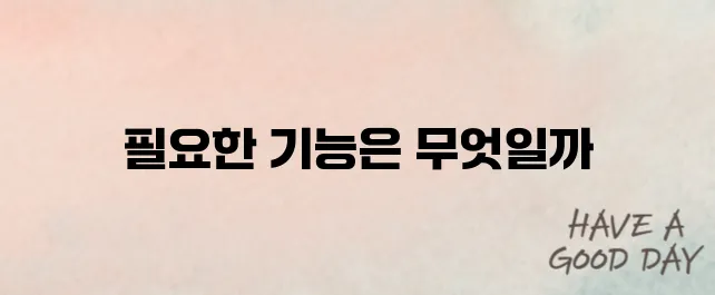 소형 가전제품 추천 고르는 기준 총정리