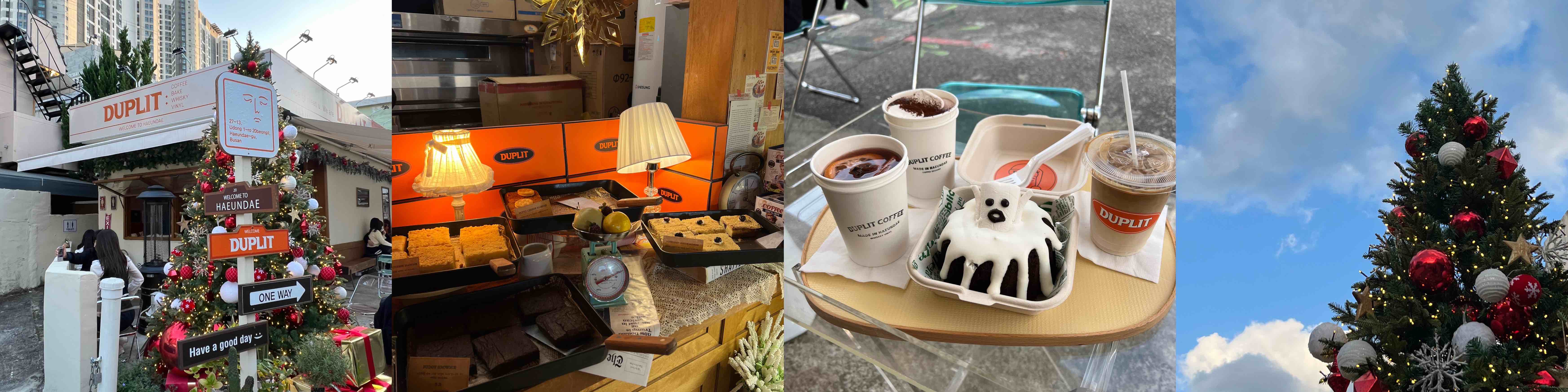 카페 듀플릿