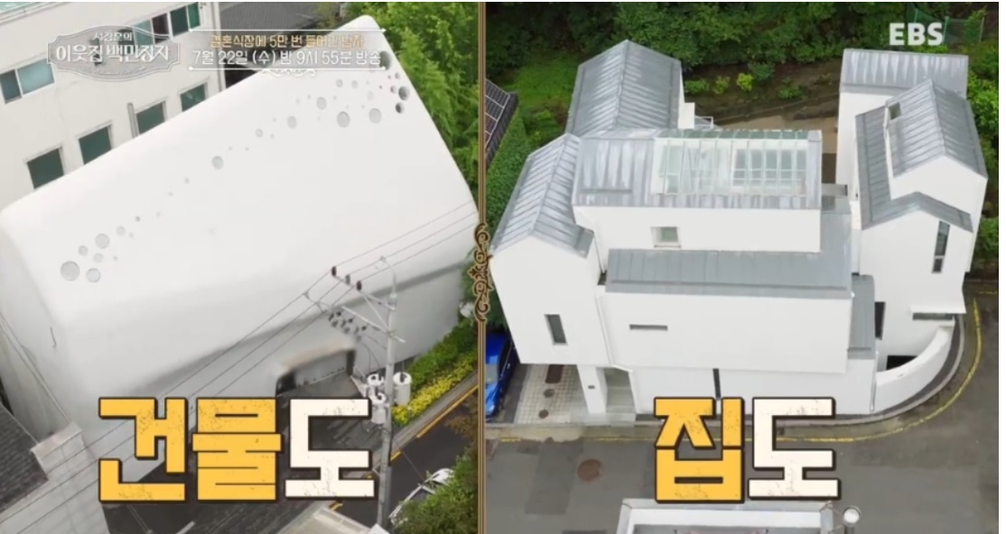 결혼식장에-5만번-들어간-남자-신상수