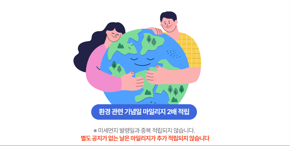알뜰교통카드로 매월 최대 5만원 교통비 돌려 받는 방법
