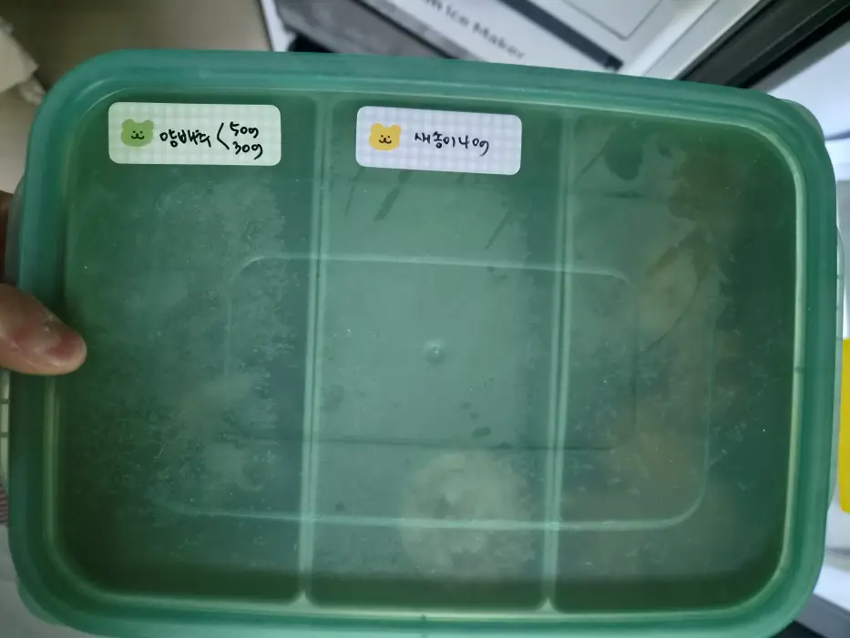 이유식큐브 냉동보관 용기