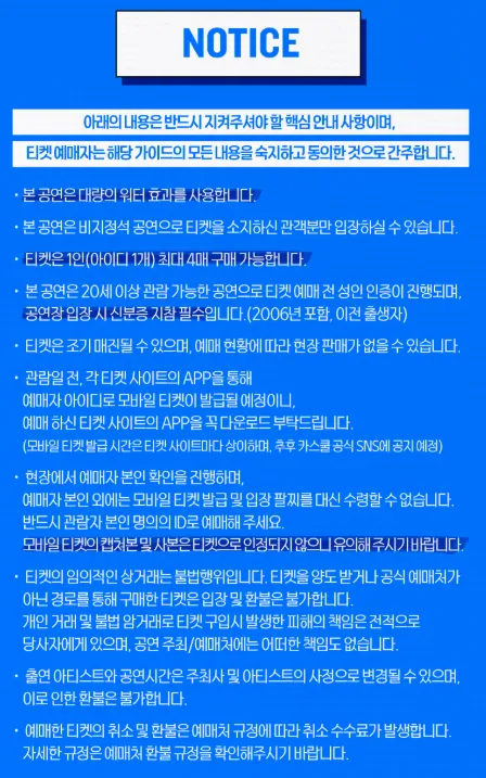 카스쿨페스티벌 안내