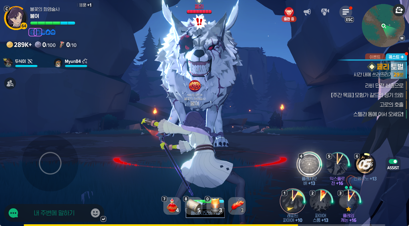 마비노기 모바일 은동전 없으면