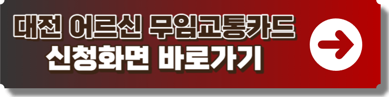 카드 신청 이미지링크