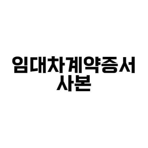 연말정산
