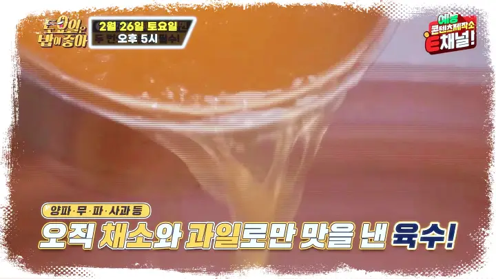 토요일은-밥이좋아-토밥즈-황해도식-냉면-만두-물냉면-비빔냉면-맛집