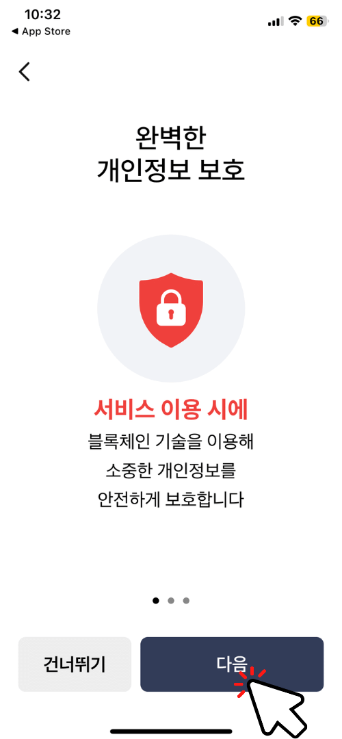 모바일 건강보험증 발급받기
