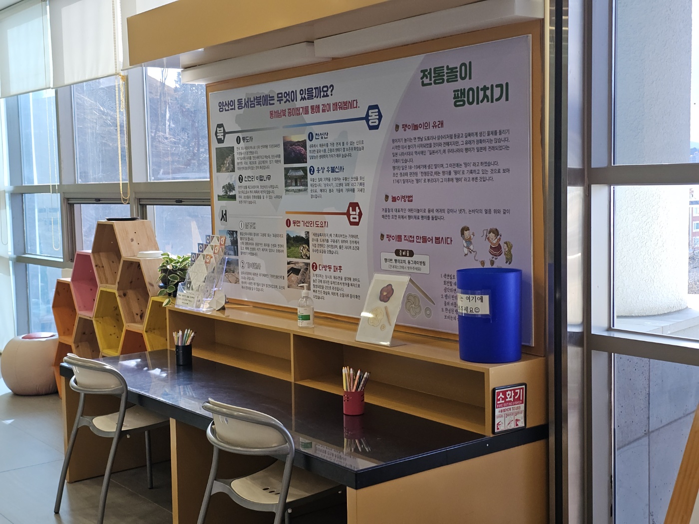 2025. 1월-5살 아이와 양산 시립 박물관 방문 [주차&amp;#44; 운영시간&amp;#44; 층별 관람]