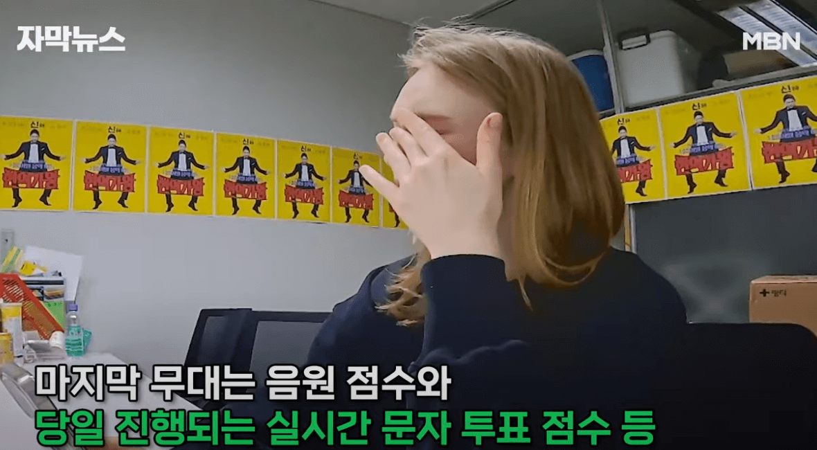 현역가왕 전국투어 콘서트 일정 티켓예매