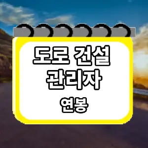 연봉
