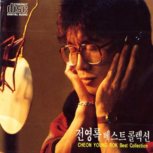 전영록 부모님