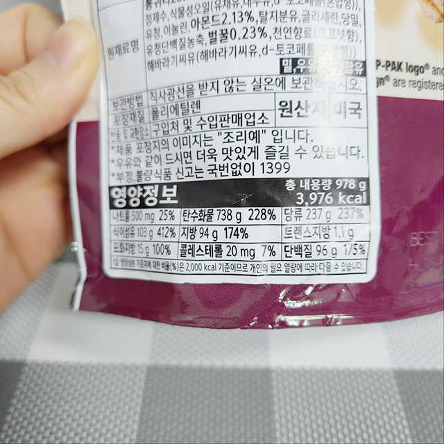 퀘이커 심플리 그래놀라 칼로리