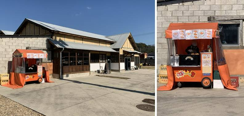 산양행정소 겉모습 과 붕어빵