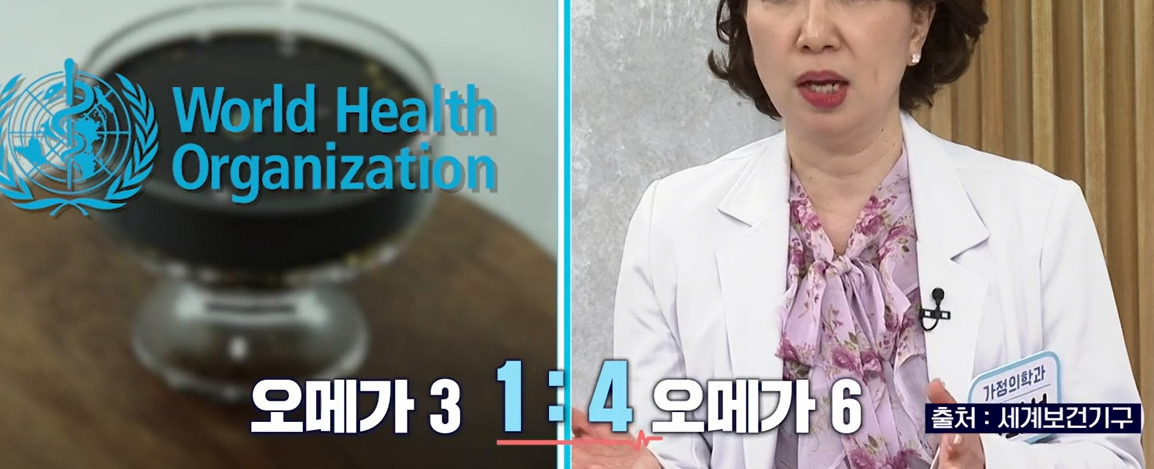 대마종자유 효능