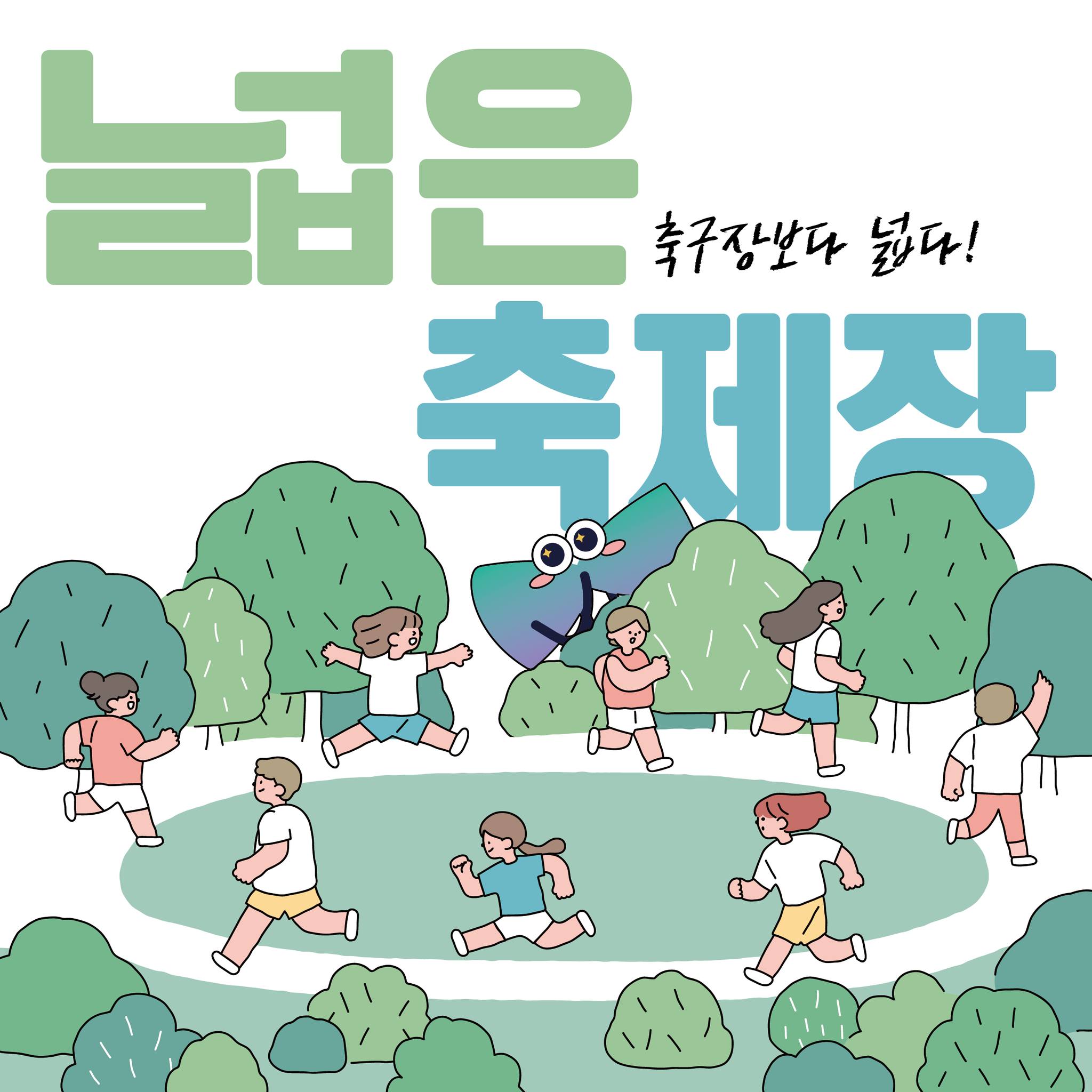  차전장군 노국공주 축제란?