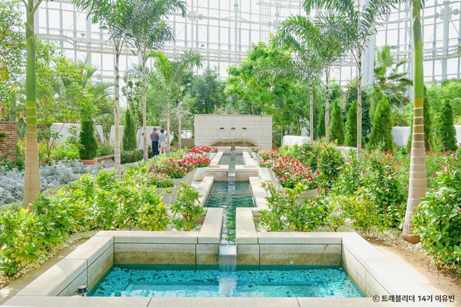 국립세종수목원