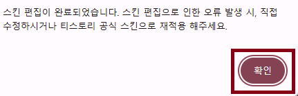 구글 서치콘솔 등록