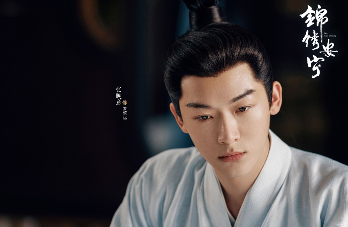 금수안녕-장완이-흰옷입은 모습