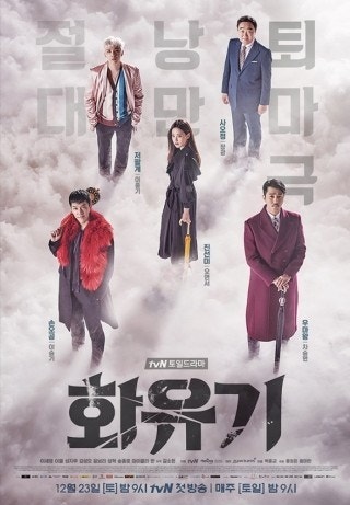 차승원 이승기 주연