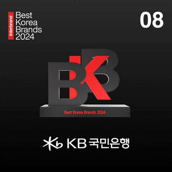 KB국민은행 정보 유출