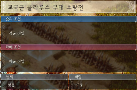 18화 전투 이미지