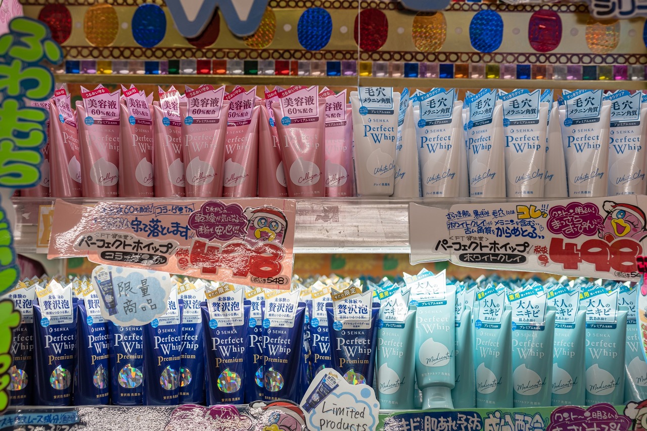 돈키호테쇼핑리스트-퍼펙트휩