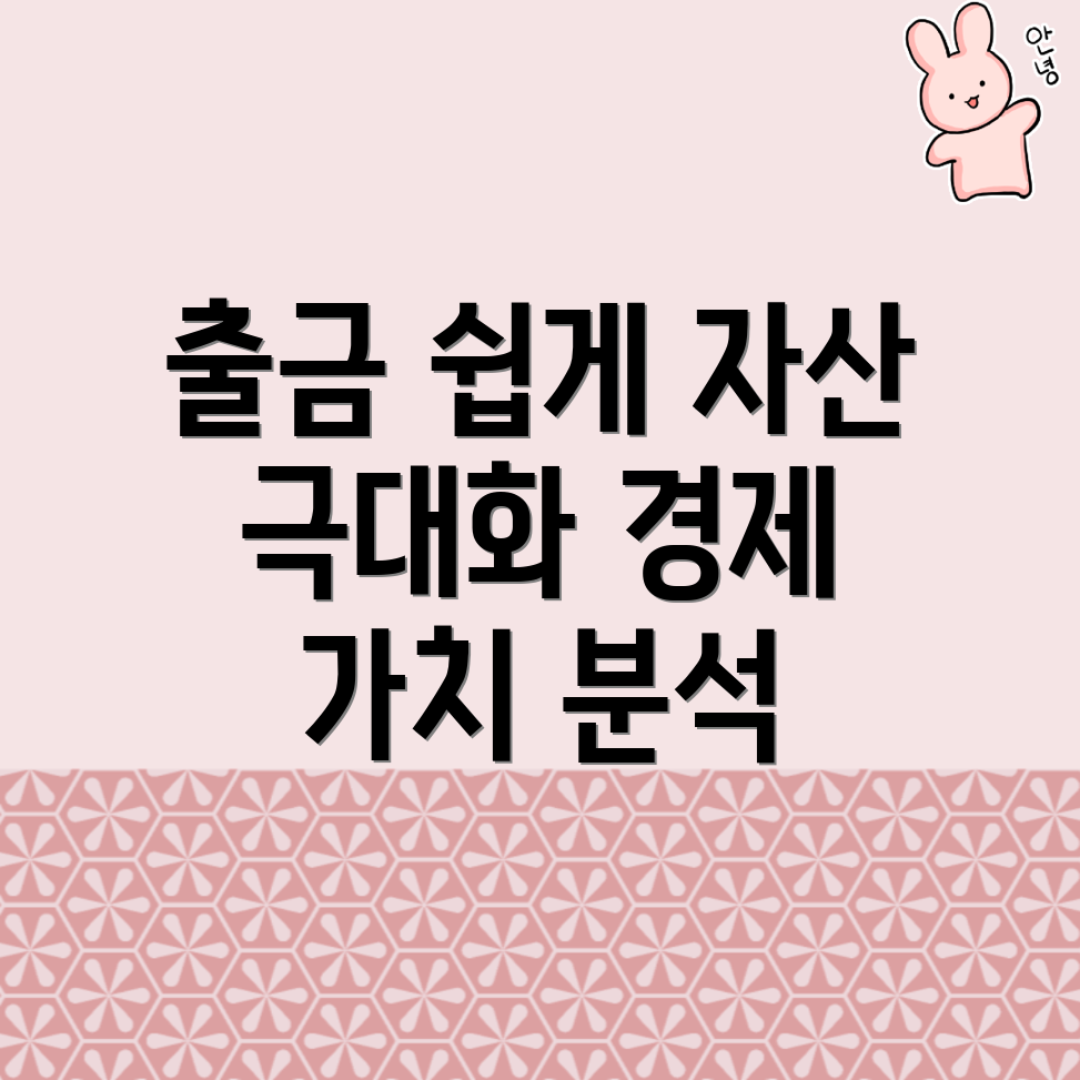 바이낸스 출금 방법