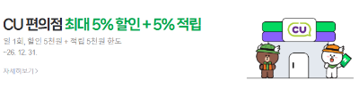 네이버플러스 멤버십 혜택