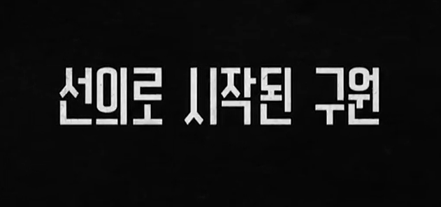 메리 킬즈 피플