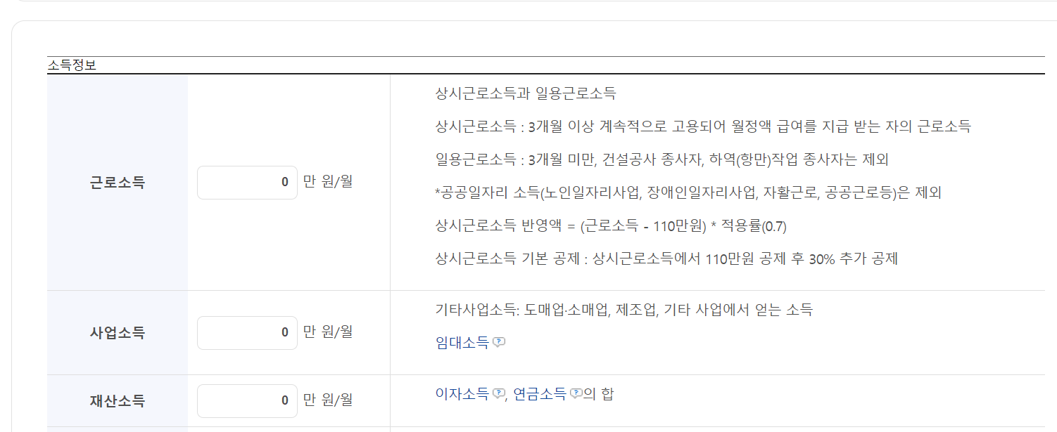 기초노령연금 수급자격