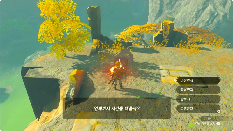 태양이 눈을 뜨는 아침까지 시간을 때웁니다.