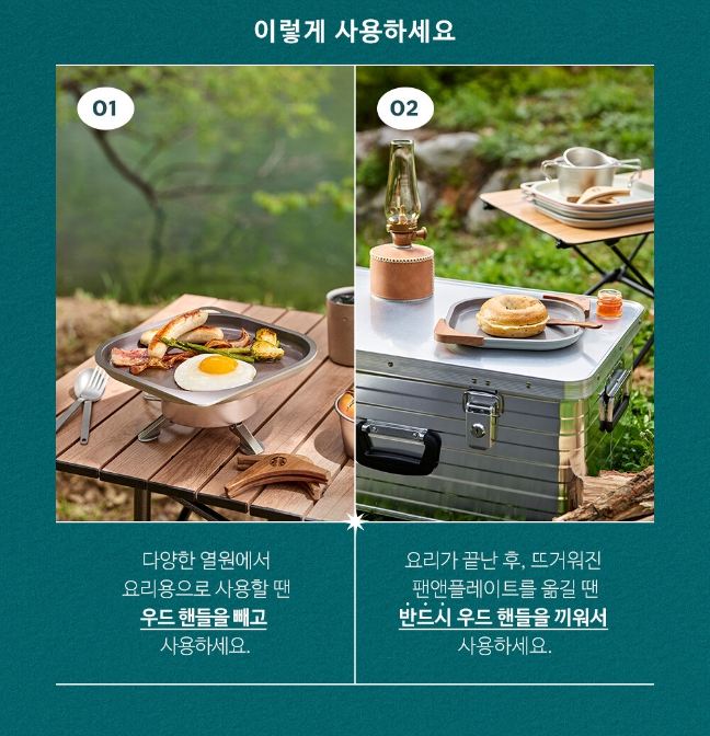 2023 스타벅스 프리퀀시 참여방법