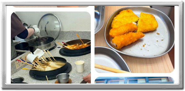 미식전파사 강남 프리미엄분식 떡볶이 어묵꼬치 물떡 후기