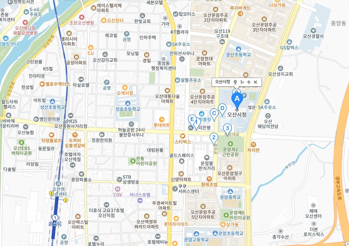 오산시청 여권
