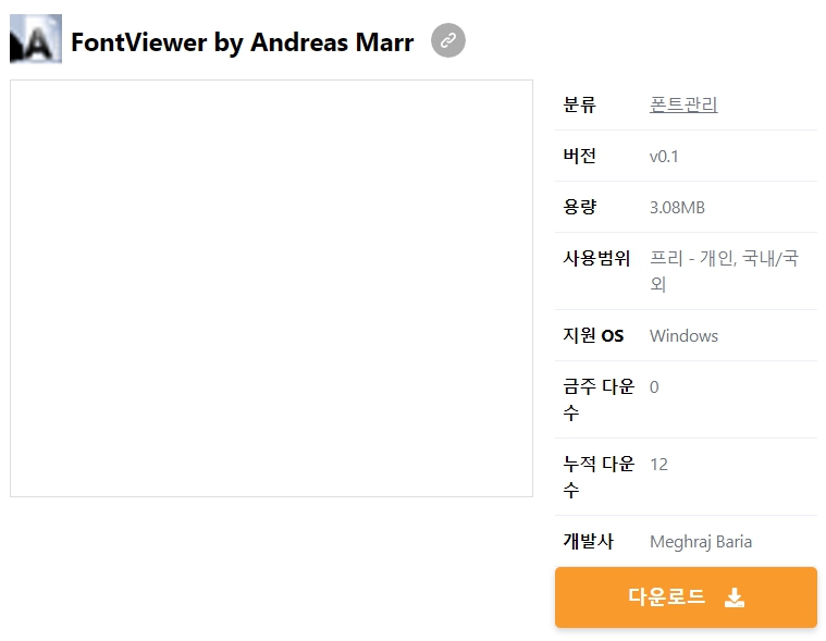 FontViewer-by-Andreas-Marr