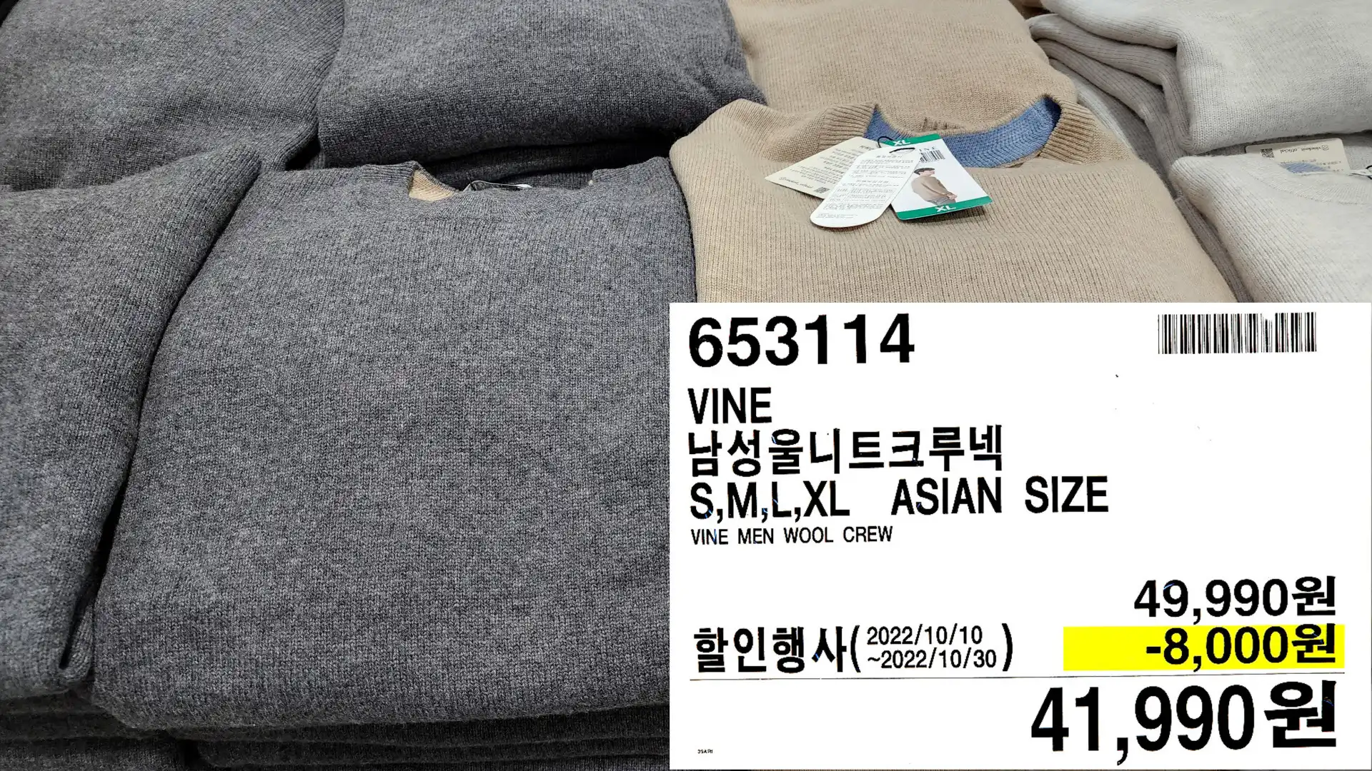 VINE
남성울니트크루넥
S,M,L,XL ASIAN SIZE
VINE MEN WOOL CREW
41,990원
