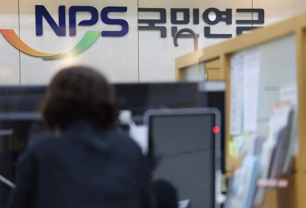 국민연금 182조 손실, 내 연금 못 받나?｜삼성전자&middot;SK하이닉스 131조 감소&middot;매수 매도 종목 총정리