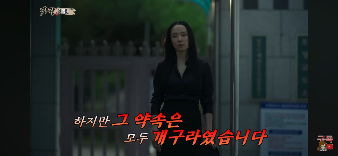 주연 배우와 줄거리