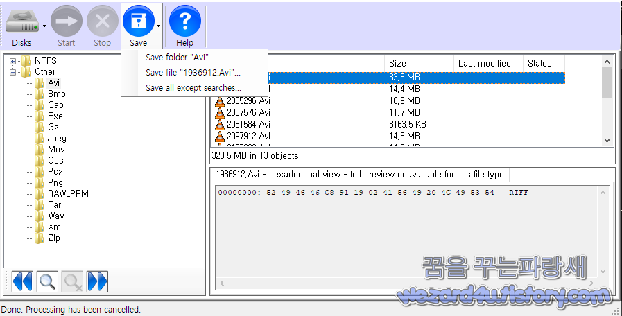 ReclaiMe File Recovery Ultimate 파일 복구