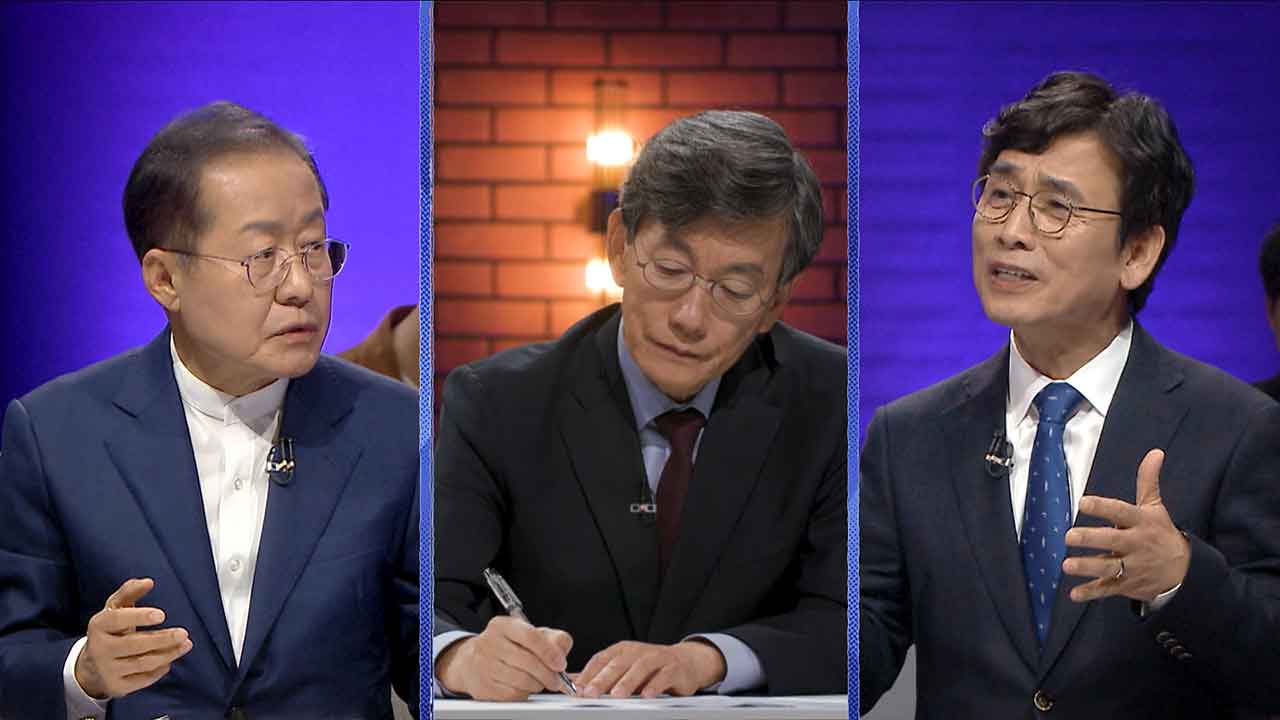 손석희의 질문들