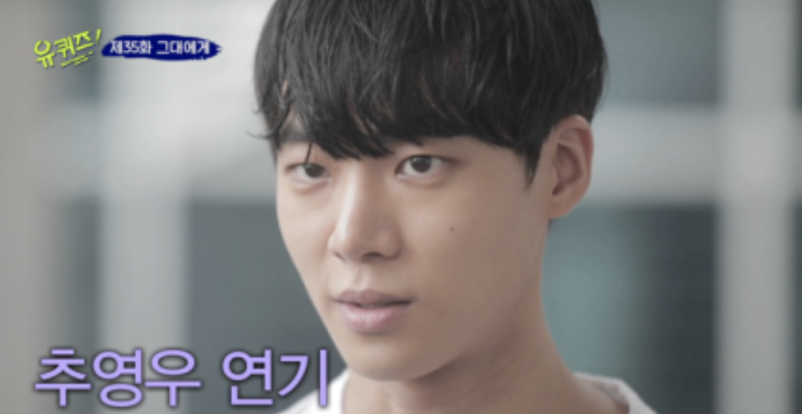 중증외상센터 스타 추영우의 어린시절.jpg