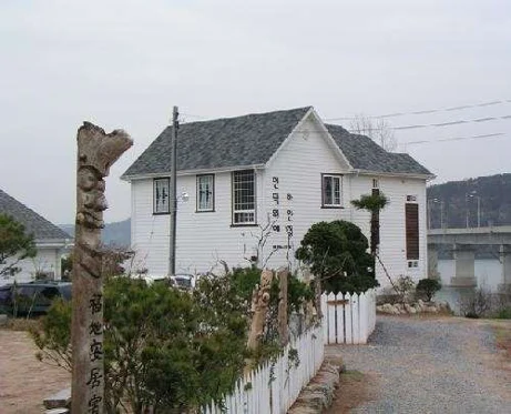 언덕위에하얀집펜션