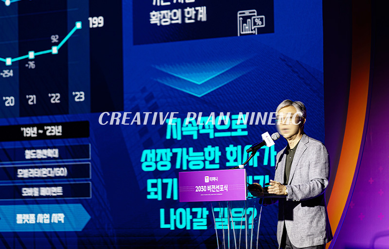 데이터 기반 발표 운영 현장