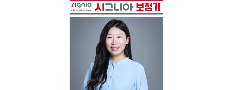 의정부시 보청기